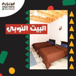 Nubian House Dahab - البيت النوبي